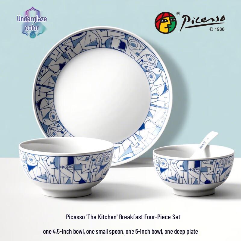 Picasso 'Kitchen' Art Tableware Breakfast Set