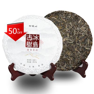 357 г Юньнаньский чай Пуэр Ранневесенний зеленый чай Исландский чай из древнего дерева