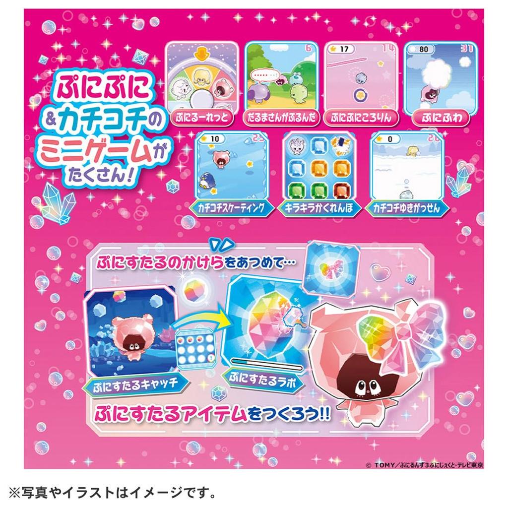 Takara Tomy Punirunz Punistar Прозрачно-розовый