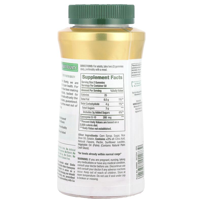 CoQ-10 Gummies, Peach Mango, 100 Gummies (100 mg per Gummy)
