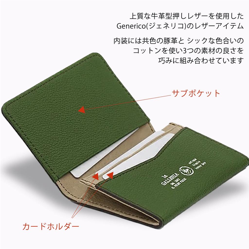 Generico Business Card Holder Aoki Bag 2621 Yellow X [la GALLERIA] ([60] Chocolate)