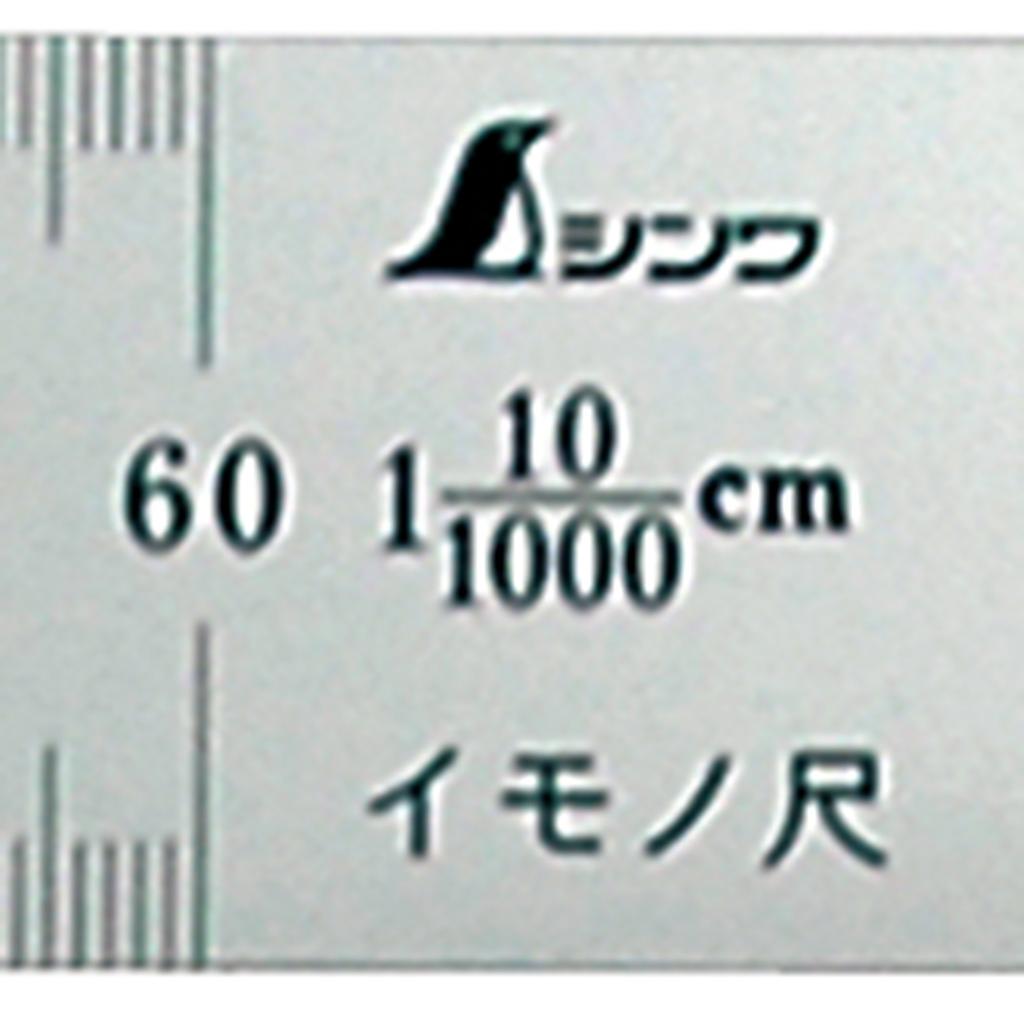 Shinwa Sokutei Линейка 60 см, удлинение 10 см, серебристая, 16063