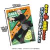 Heart SAKAMOTO DAYS Metapos Gum/Candy Toy [Box Set of 10]