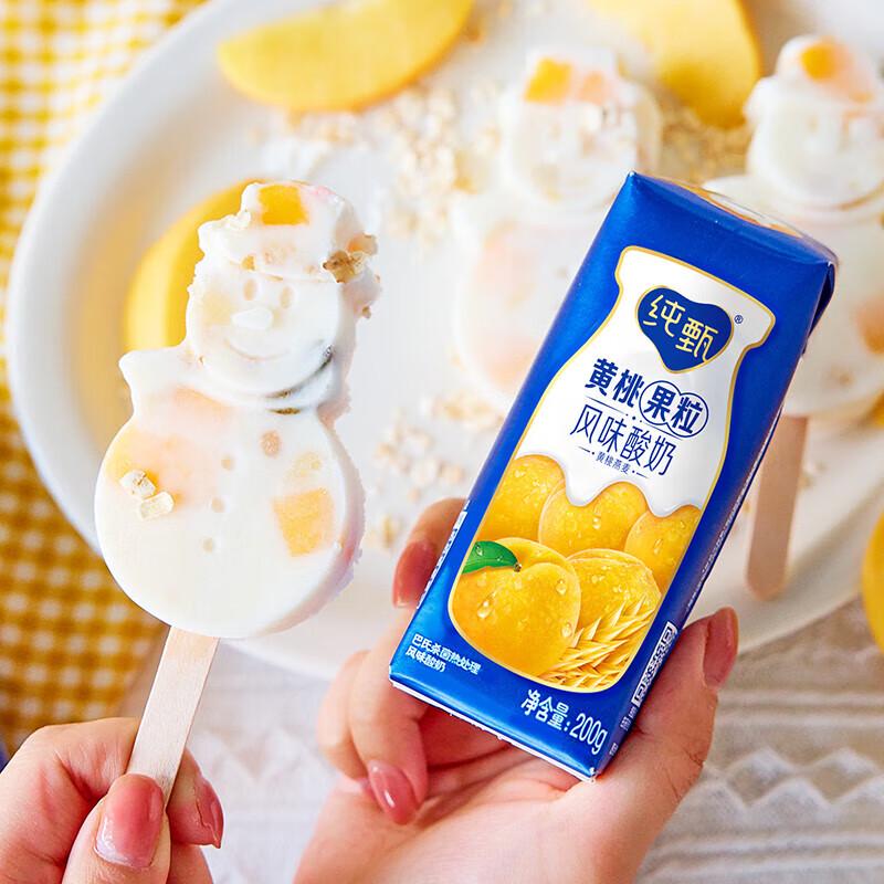 Mengniu Chunzhen Yellow Peach Oat Flavored Yogurt Drink