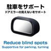 Seiko Sangyo EXEA Exterior Support Mirror Black EW-70