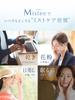 NIPLUX Mistee Eye Care Eye Dry Eye Fatigue Pollen Eye Eye New Gift Увлажнитель, паровой увлажнитель, увлажняющий крем, для глаз, облегчение симптомов, профилактика.