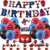 1 x Cartoon Spider-Man Themed Birthday Banner Set With Cake Toppers + Balloons