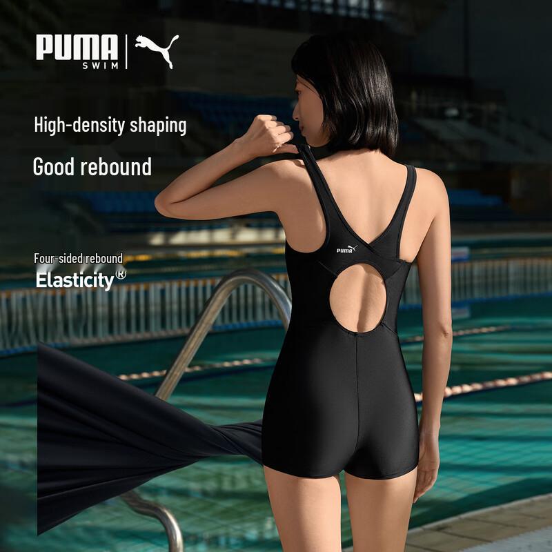 Puma Женский цельный градиентный купальник