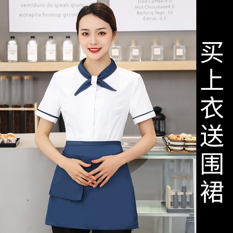 Workwear Cake Shop Hotel Restaurant Hotpot Waiter Work Clothes Female Catering Short Sleeve Professional