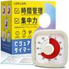LumiLumi Timer for Realistic White Studying, Kids, Learning, Educational, Time, Fruit, Pomodoro,