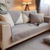Four Seasons Pure Cotton Sofa Cushions Thickened Anti-Slip Solid Color Sofa Seat Cushions