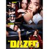 Журнал DAZED & CONFUSED КОРЕЯ 2025.09 - ОБЛОЖКА: XNG HAN, Чун Джонсо, ALLDAY PROJECT [ADP]