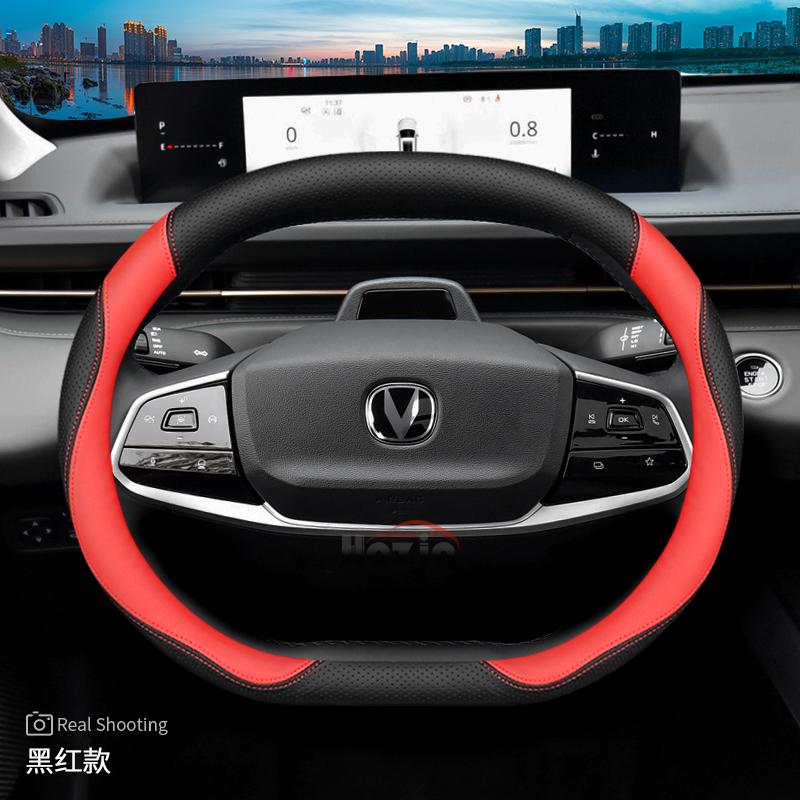 Кожаный чехол на руль автомобиля для Changan Lamore Cs55 Plus UNI K S V 2024 2025 Аксессуары