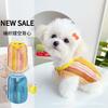 Compilation of Hollow Vest Spring and Summer New Pet Dog Dog Cat Clothes Anti-hair Loss Rainbow Ethnic Wind Breathable Than Bear
