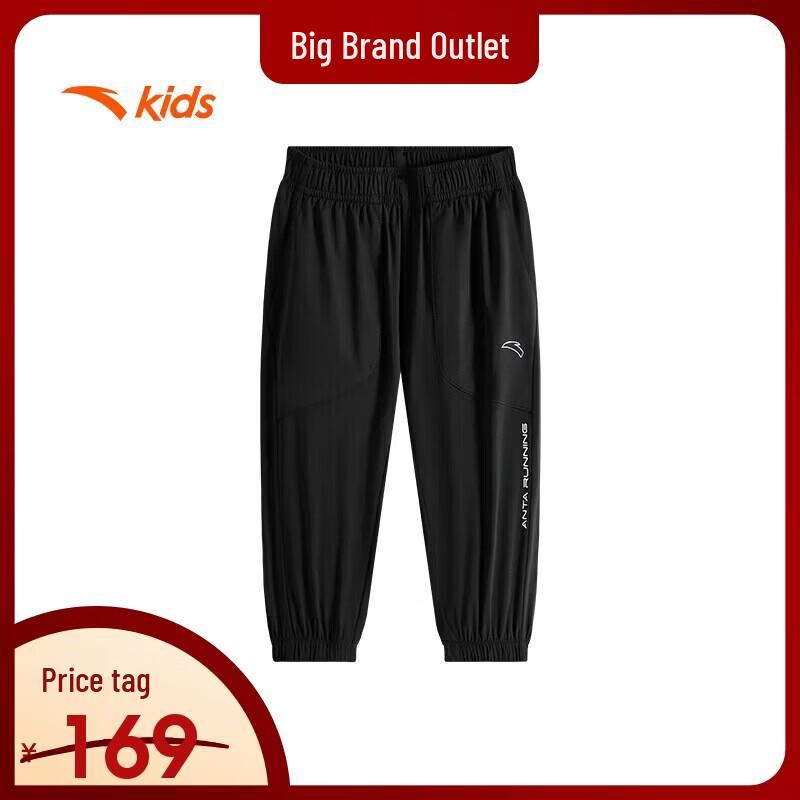 Anta Boys' Ice Blade Tech Woven Running Capris