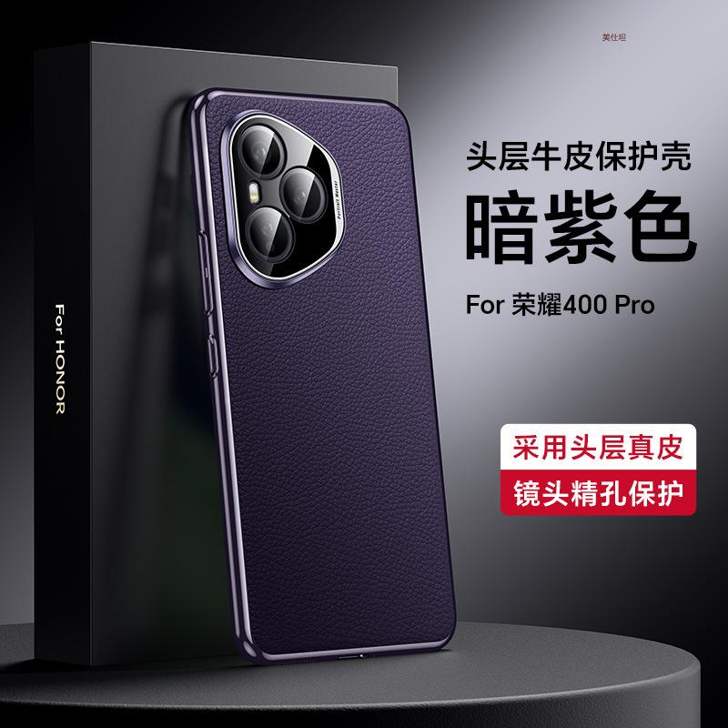 Применимо к чехлу для мобильного телефона Honor 400pro, полностью закрывающий, противоударный, 300pro, гальванизированный, бизнес, первый слой воловьей кожи, мужской кожаный чехол