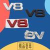 3D Premium V8 Engine Displacement Emblem For car Side Wing Hood Fender trunk Rear Bonnet Decal Nameplate Badge Sticker