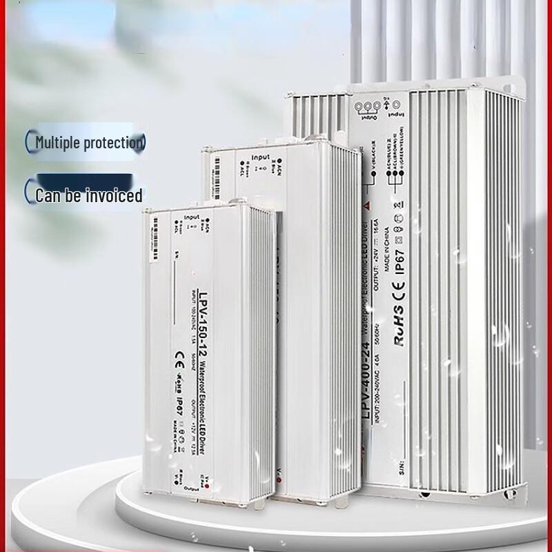 Outdoor Waterproof DC Switching Power Supply