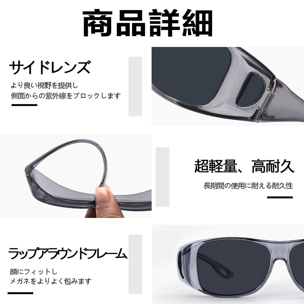 Поляризованные солнцезащитные очки, которые можно носить поверх поляризованных УФ-очков для очков [SKYFUN], очки, UV400, защита, для вождения, для рыбалки, мужские, женские