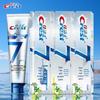 Crest Pro-Health Advanced Gum & Sensitivity Relief Toothpaste