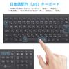 Беспроводная клавиатура iClever Keyboard Mouse Set с японской раскладкой JIS, тихая, ультратонкая, тип C, перезаряжаемая, полноразмерная, с цифровой клавиатурой, 3 уровня