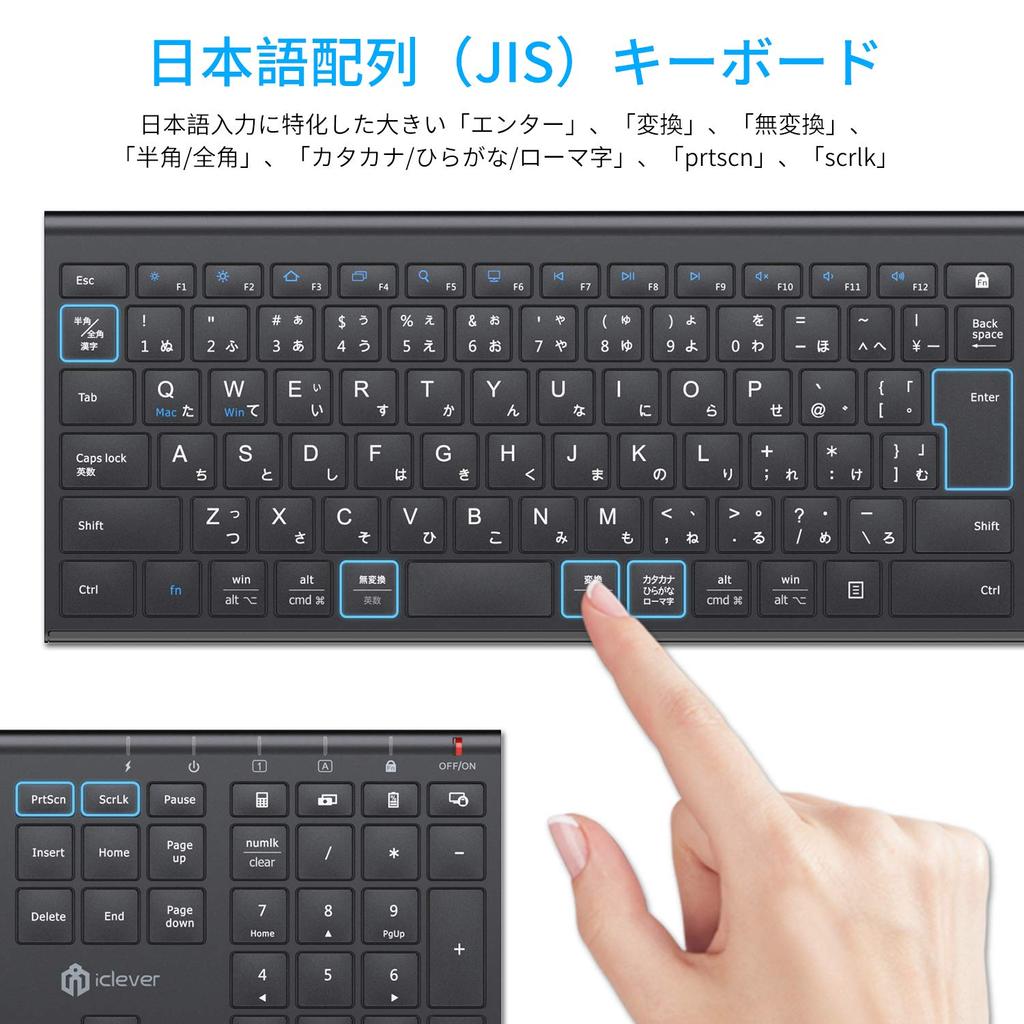 Беспроводная клавиатура iClever Keyboard Mouse Set с японской раскладкой JIS, тихая, ультратонкая, тип C, перезаряжаемая, полноразмерная, с цифровой клавиатурой, 3 уровня