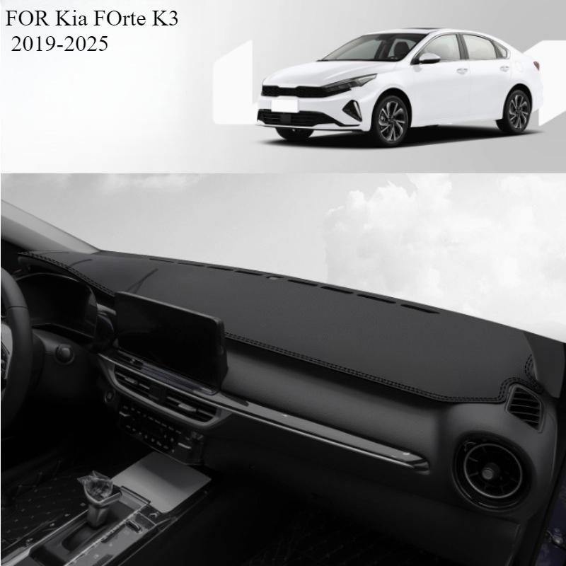 ДЛЯ Kia FOrte K3 -2025 Автомобильный коврик на панель приборов Dashmat Покрытие панели приборов Защита от солнца Покрытие панели приборов Ковер Аксессуары