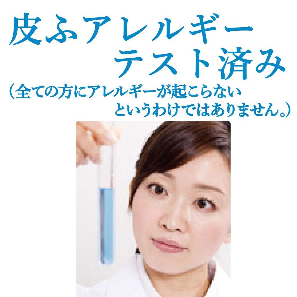 Cow Brand Foam Body Soap Refill 500ml X 3 Pieces 500ml Additive-free (x 3)