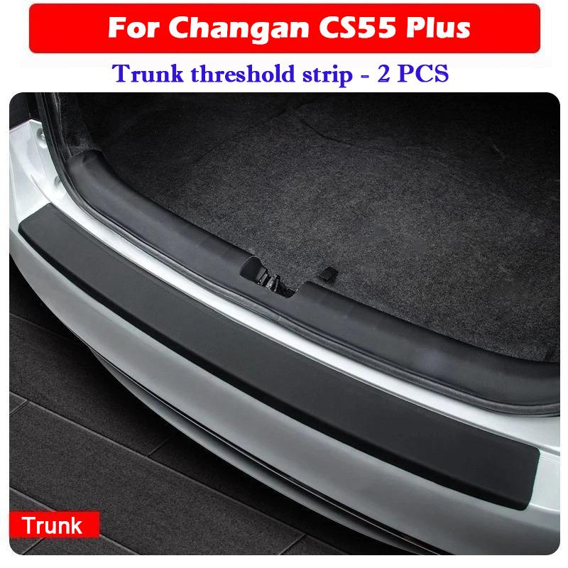 Для Changan CS55 Plus 2020-2026 Накладка на порог двери автомобиля Наклейка для защиты багажника Антигрязевые Устойчивые к царапинам Наклейки в салон