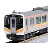 KATO N Gauge E129 Series 0 Series 4-Car Set 10-1735 Model Train