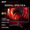 Игровой монитор Acer IPS Full HD Matte 200 Гц sRGB AMD FreeSync Premium HDR10 HDMI DisplayPort с терминалом Nitro VG270X1bmiipx 27 дюймов 0,5 мс 99% 2.0