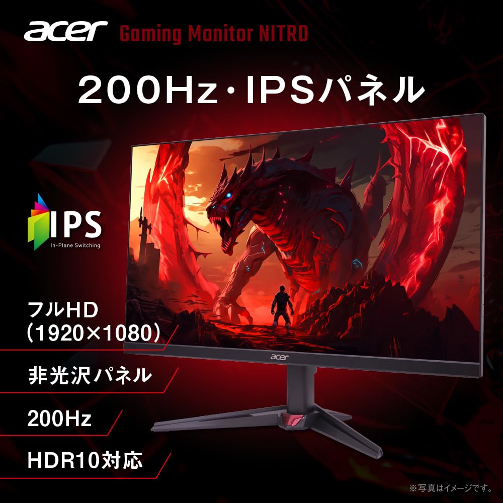 Игровой монитор Acer IPS Full HD Matte 200 Гц sRGB AMD FreeSync Premium HDR10 HDMI DisplayPort с терминалом Nitro VG270X1bmiipx 27 дюймов 0,5 мс 99% 2.0