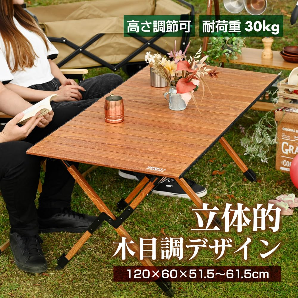 Waku fimac Outdoor Camping Roll Wood Height Outdoor Low Wood Lightweight Table, Стол, Стол, Стиль, Регулируемый, Кемпинг, Стол, Стол, Стиль,