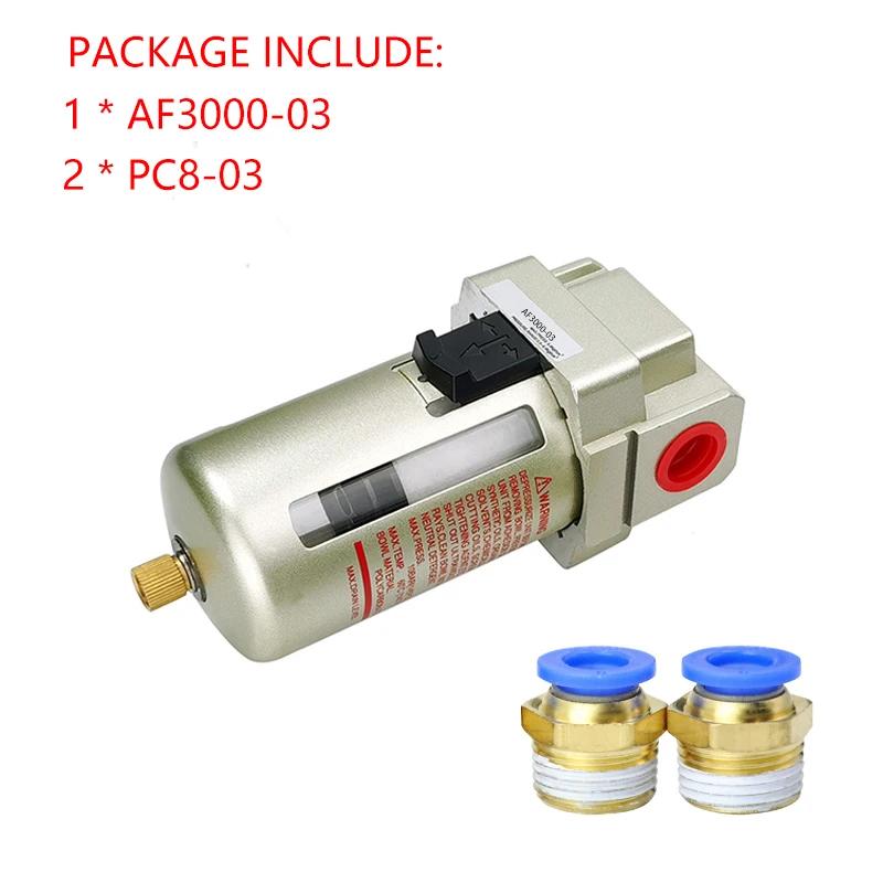 AF2000-02 AF3000-03 AF4000-04 High Quality Compressor Air Pump Filter Oil And Water Separator Air Source Processor