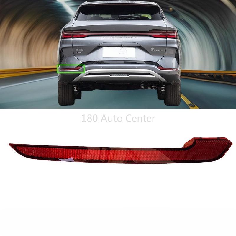 Оригинальная песня ПЛЮС Светоотражатель заднего бампера DMI EV Версия Чемпион