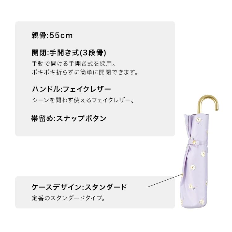 Солнечная Золотая Линия Ромашка Бежевый Светлый УФ Тепло Подходит для Солнца и Складной 55см Идеально для и Стильный и Милый для Продукта [2025] Wpc. Зонт, Узор,