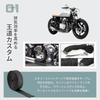 Neutral Zenith Muffler Vantage, Motorcycle, High Heat Resistant, Exhaust Tape, Fiberglass, Fiber, Heat Resistant