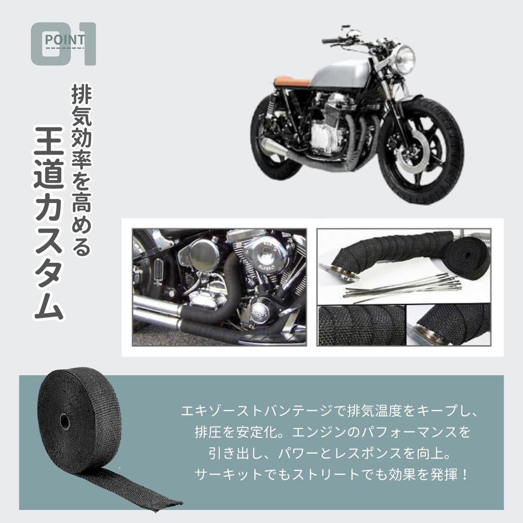 Neutral Zenith Muffler Vantage, Motorcycle, High Heat Resistant, Exhaust Tape, Fiberglass, Fiber, Heat Resistant