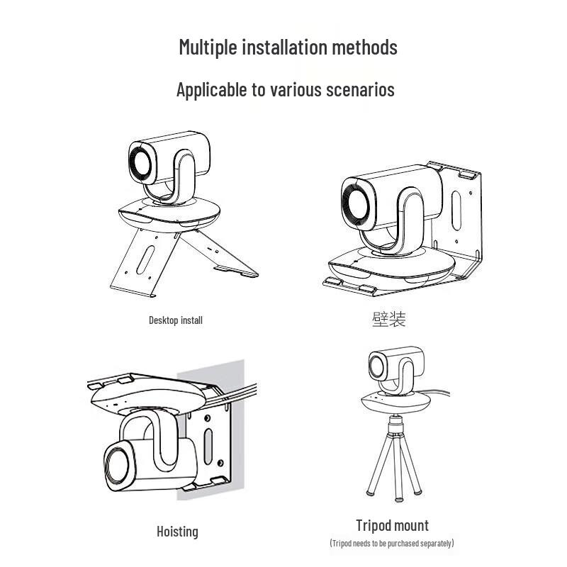 Hikvision DS-UVC-V108 4K PTZ Video Conference Camera CN plug (adapter included)