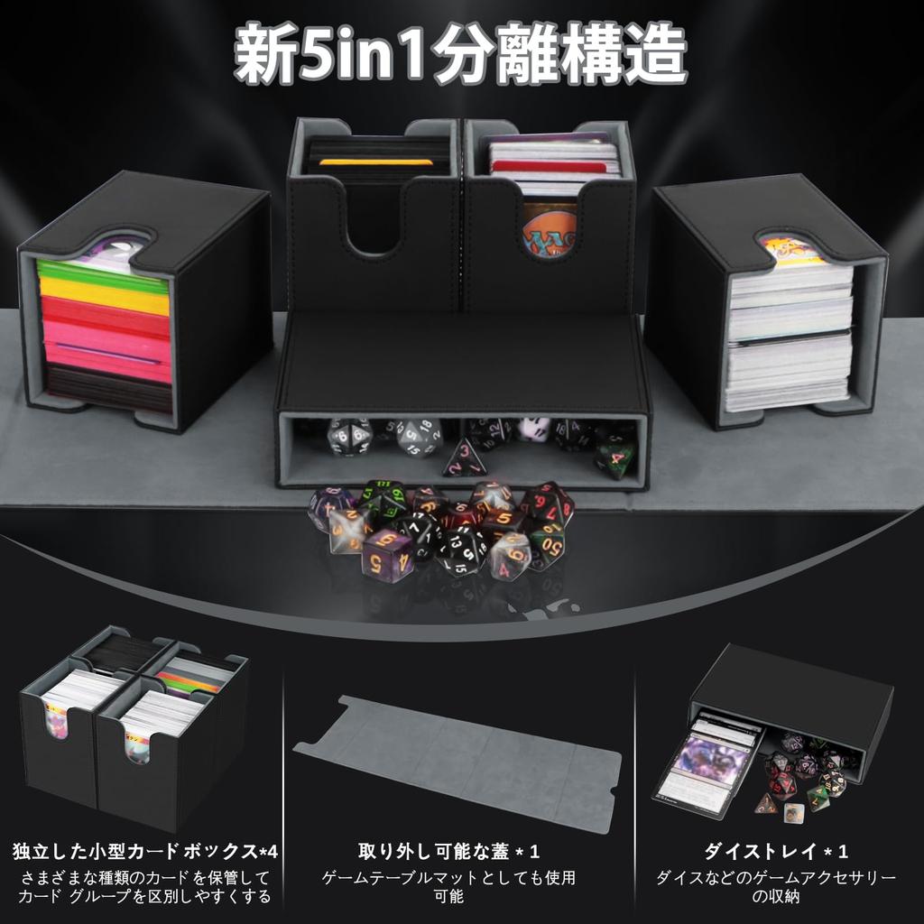 AOBOPLE Storage Deck Upgraded 5in1 Separation PU Leather Trading Card Case 4 Small Card Boxes и Big Empty Dice 4 Color Compatible with Baseball