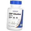 Холин, Цитиколин, CDP Cholin (Citicoline) 300, (36647075)