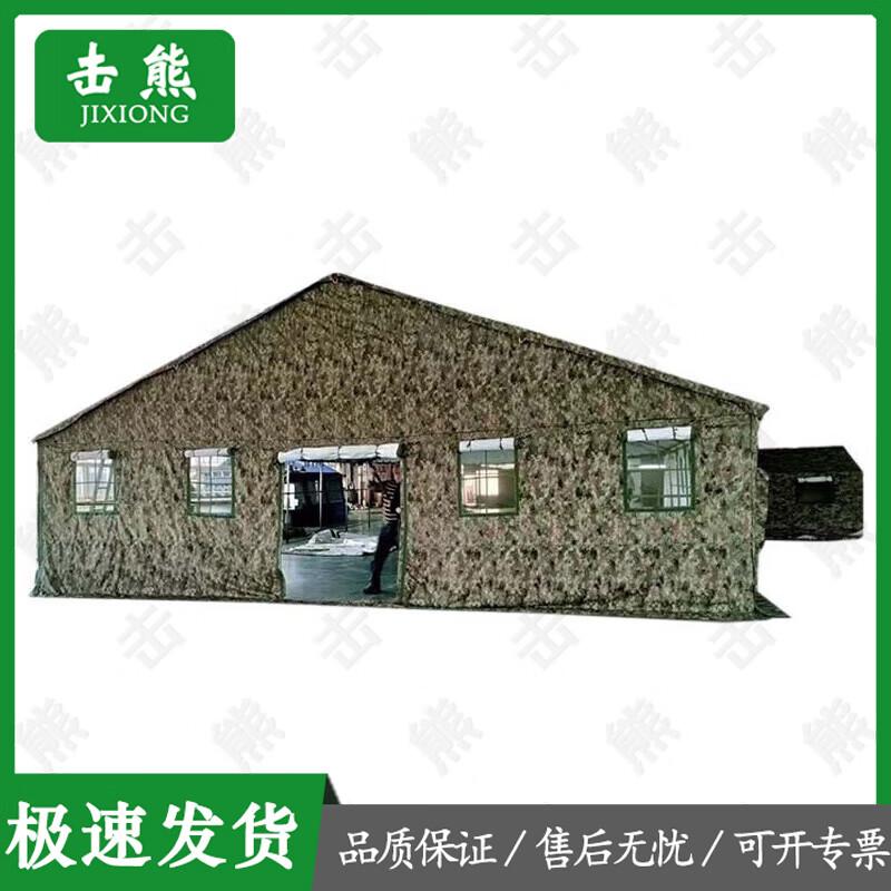 Jixiong Large Outdoor Command Tent - Starry Sky Series