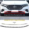 Подходит для Mercedes-Benz W214 E-Class E200/E300 Executive Передний бампер Яркая полоса (2148855704, 2148857201)