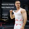 Мужской улучшенный дышащий спортивный жилет для коррекции груди и живота