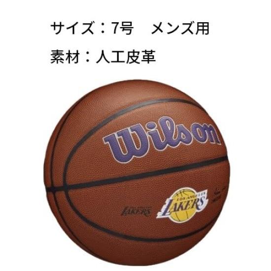 Wilson Basketball NBA TEAM ALLIANCE BSKT LOS ANGELES LAKERS 7 NBA Team Alliance Los Angeles WTB3100XBLAL Size 7 Diameter BROWN (Size ball, Lakers)