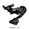 SHIMANO Rd R7000 Gs [105 Задний переключатель Gs 11s Черный]