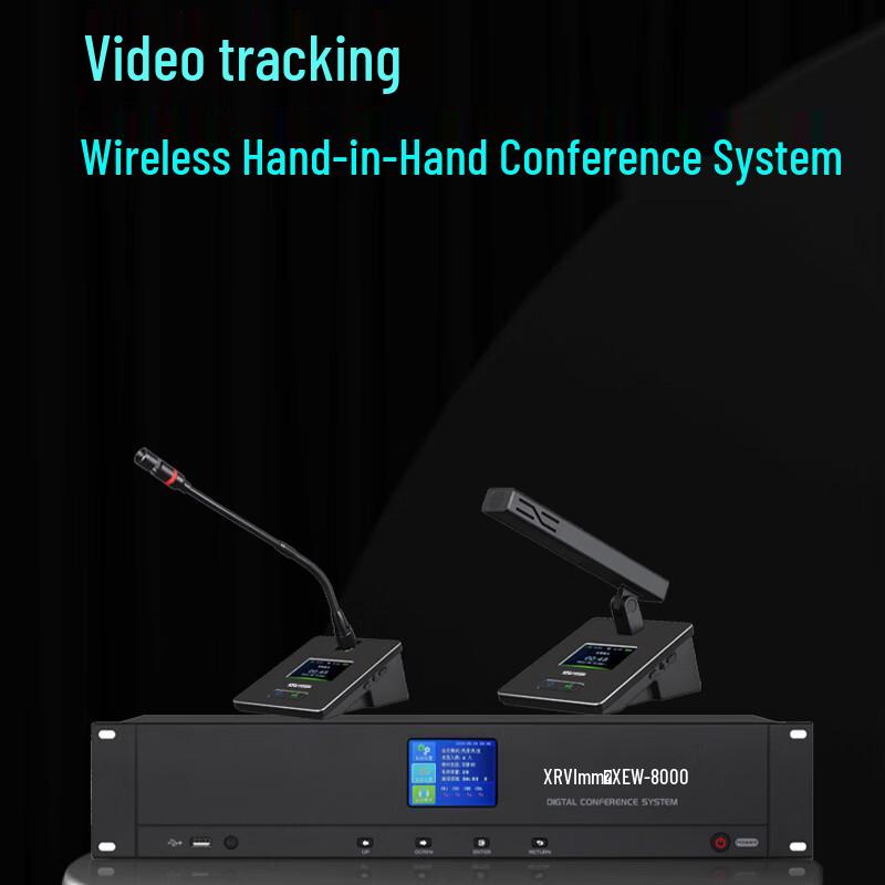 XEW-8000 Series Professional Digital Wireless Conference Microphones (CN version)
