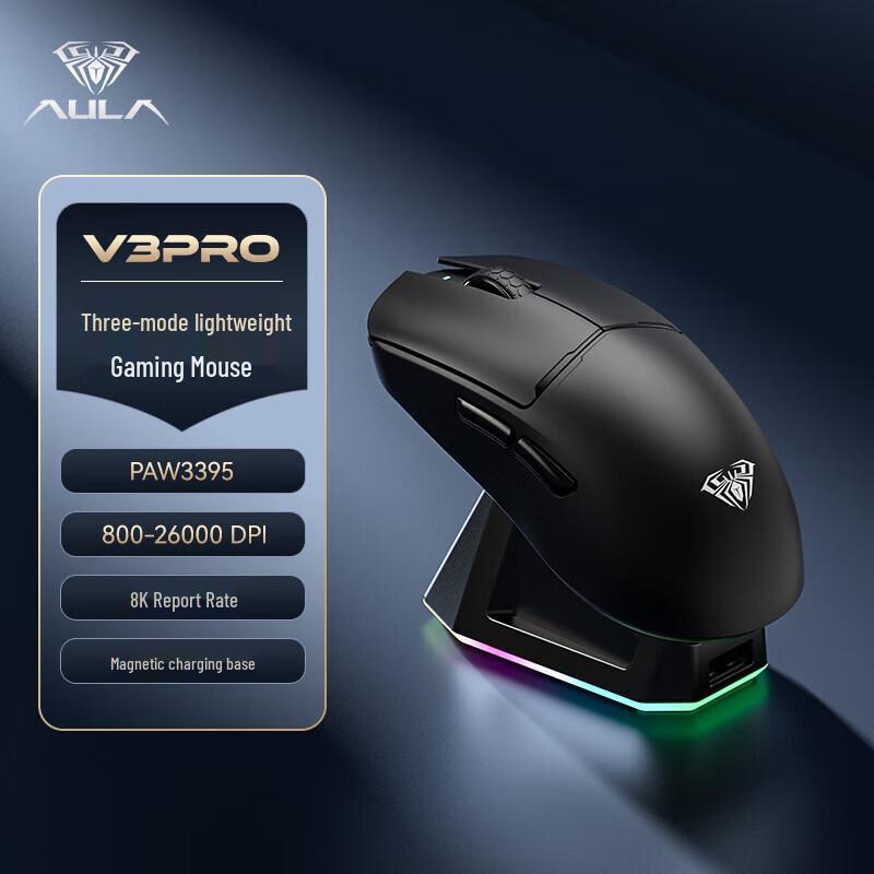 Легкая эргономичная игровая мышь AULA серии V3 с тремя режимами