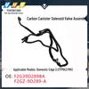 Совместимо с Ford Edge, Lincoln MKX, MKZ (F2GZ-9D289A, F2G3-9D289BA)