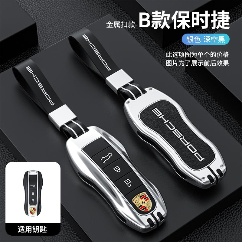 ACDOH1 Zinc Alloy Car Key Case Cover Protector Shell for Porsche 911 718 Panamera Macan Cayenne Boxster Cayman Smart Remote Accessories